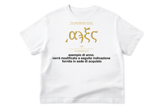 T-shirt "Il Tuo Anno di Nascita in Numerazione Greca Antica" — Personalizzata | Edizione Σωτήριον Έτος